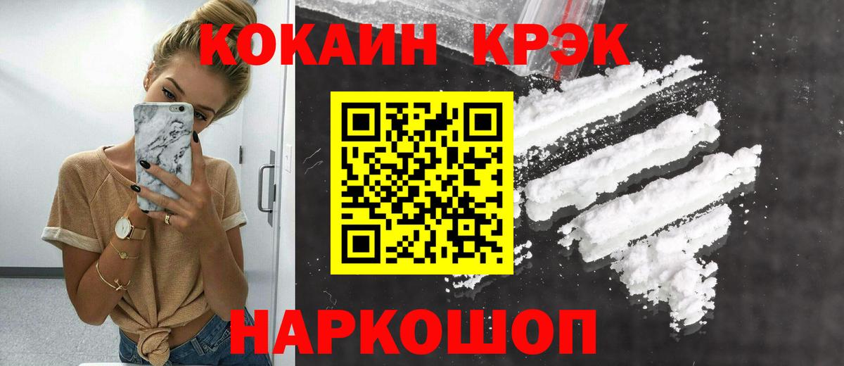 Cocaine Columbia Озёрск