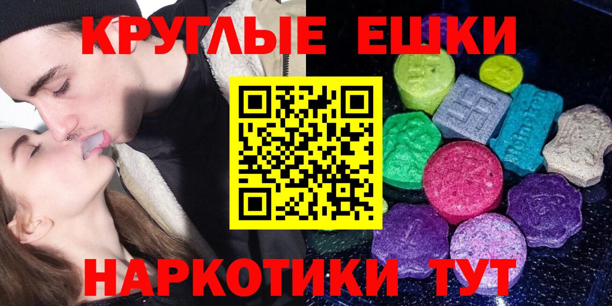 Озёрск  Экстази  ЭКСТАЗИ 250 мг  ОМГ ОМГ   ЭКСТАЗИ XTC  Вход с VPN 