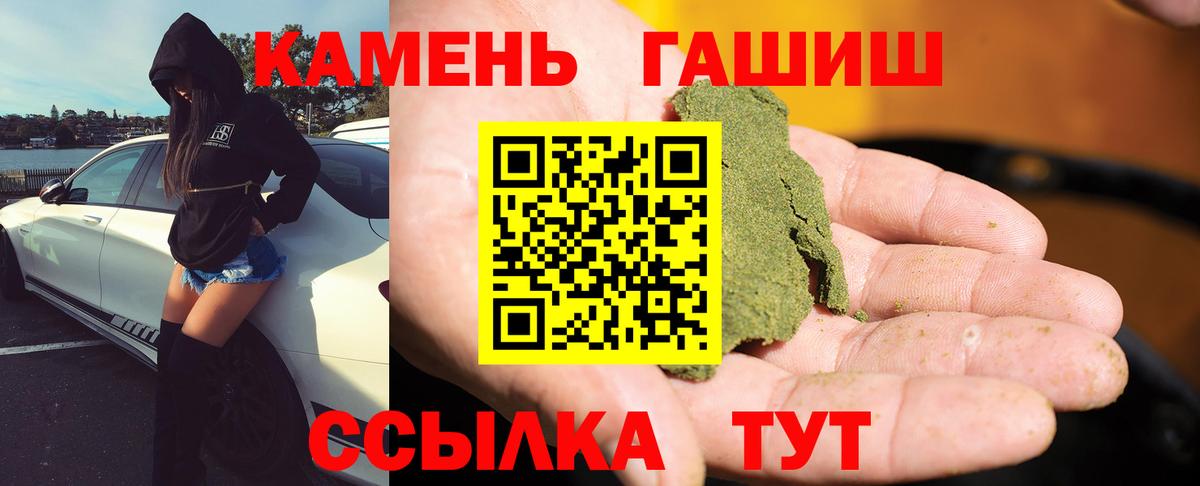 ГАШ Cannabis Озёрск