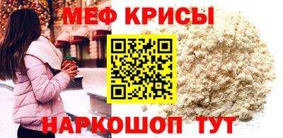 MDMA Будённовск