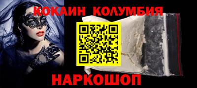 каннабис Бузулук