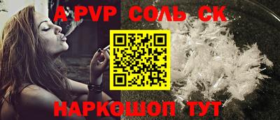 каннабис Бузулук