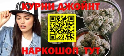 каннабис Бузулук