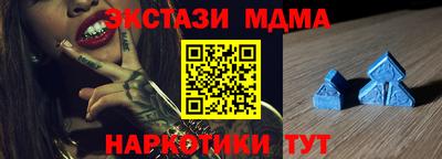 MDMA Будённовск