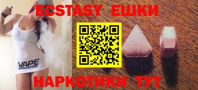 MDMA Будённовск