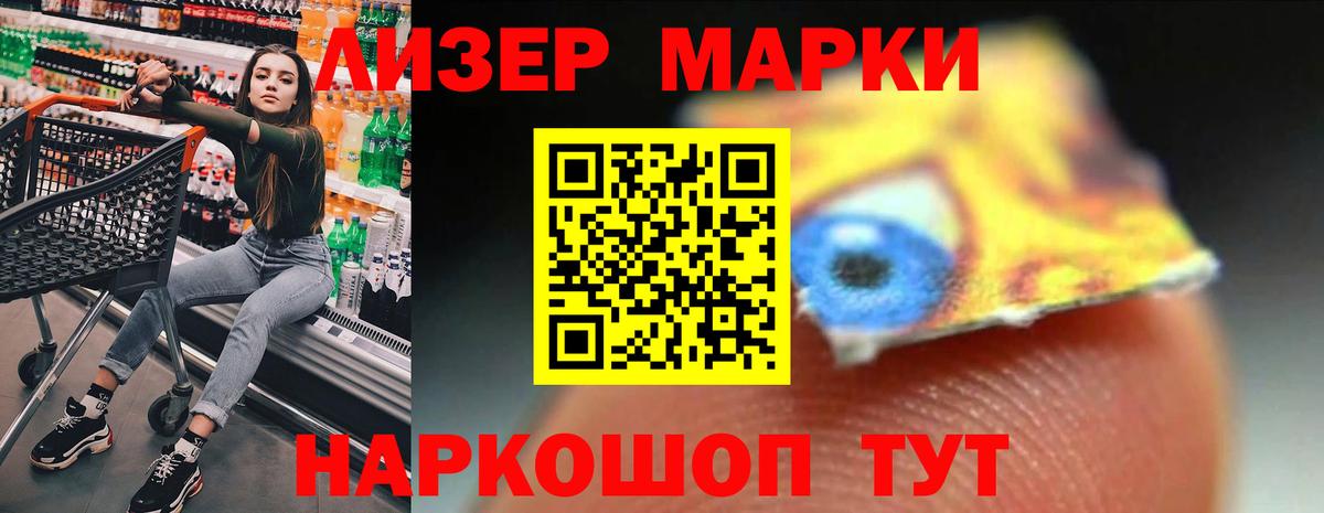 LSD-25 экстази ecstasy  Вход с VPN  LSD-25 экстази ecstasy  Озёрск 