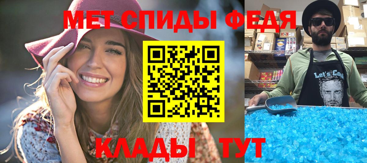 МЕТАМФЕТАМИН пудра Озёрск