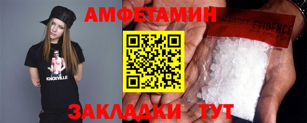 МЕТАМФЕТАМИН винт  Вход с VPN  Озёрск  МЕТАМФЕТАМИН винт 
