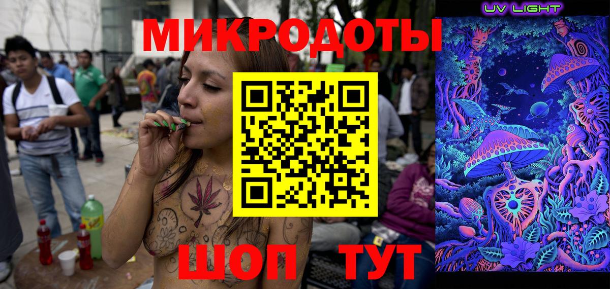 Псилоцибиновые грибы GOLDEN TEACHER Озёрск