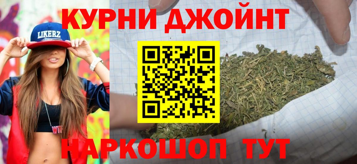 Шишки марихуана MAZAR  Бошки Шишки Amnesia  Вход с VPN  Озёрск 