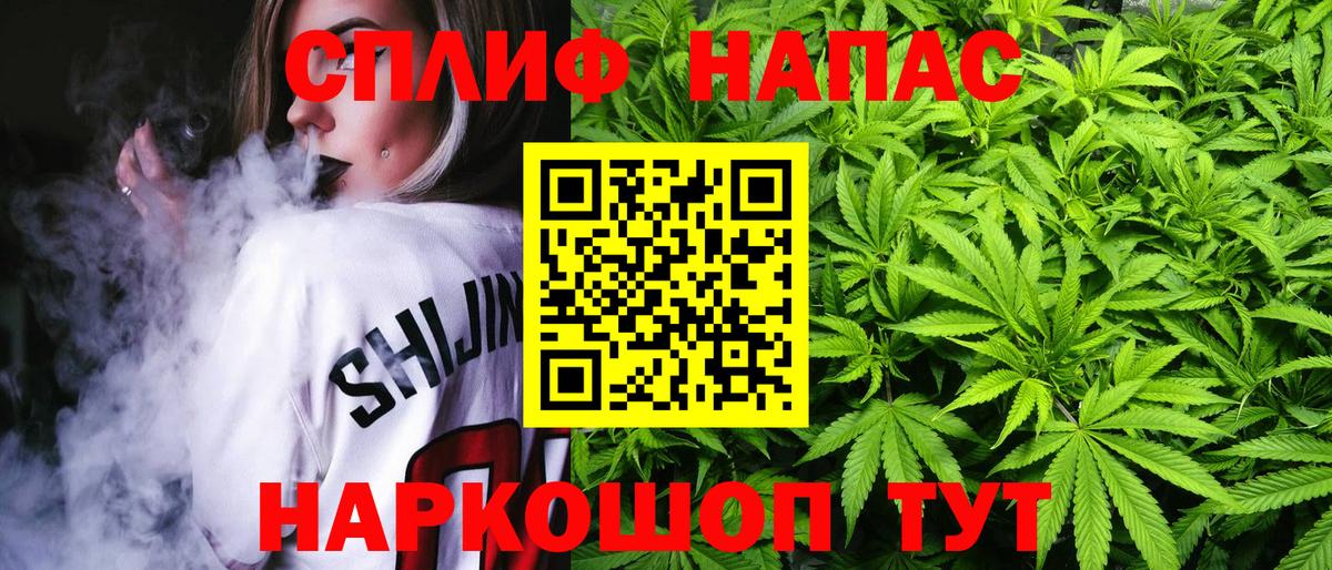 Канабис план Озёрск